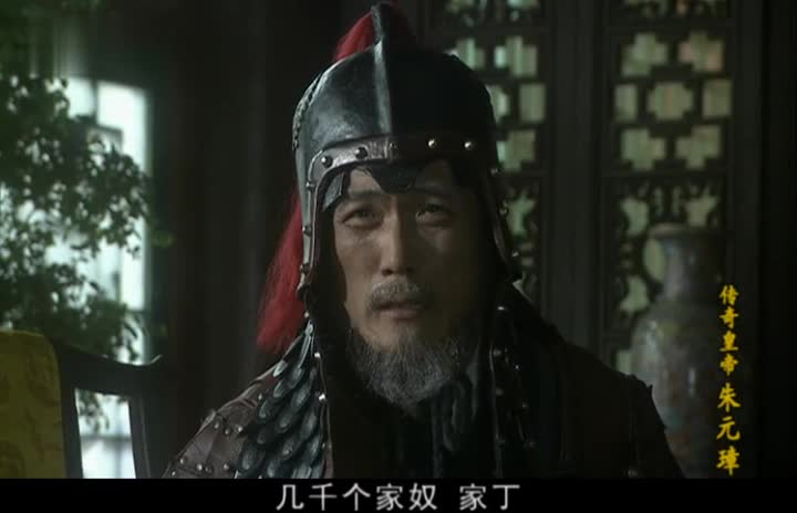 传奇皇帝朱元璋