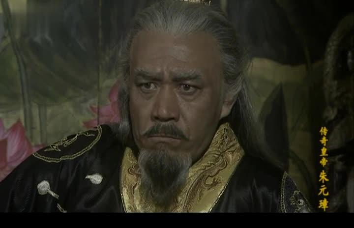 传奇皇帝朱元璋