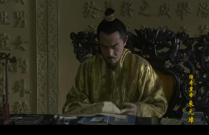 传奇皇帝朱元璋