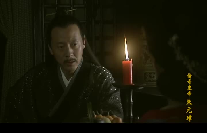 传奇皇帝朱元璋