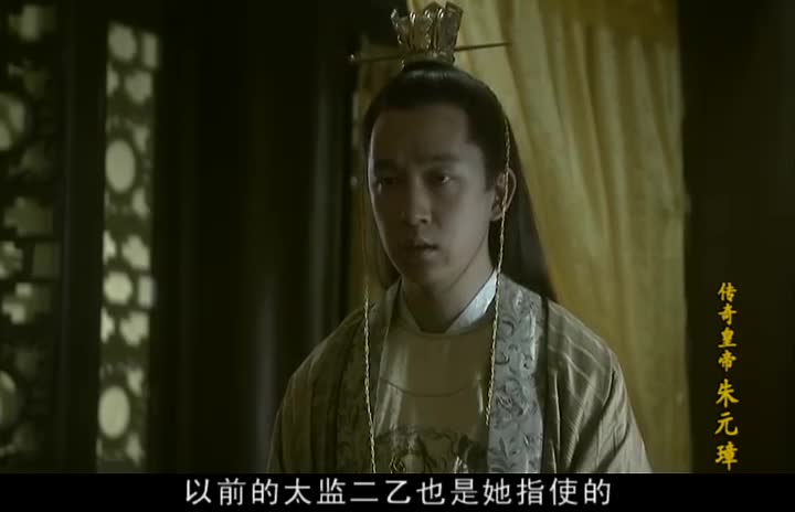 传奇皇帝朱元璋