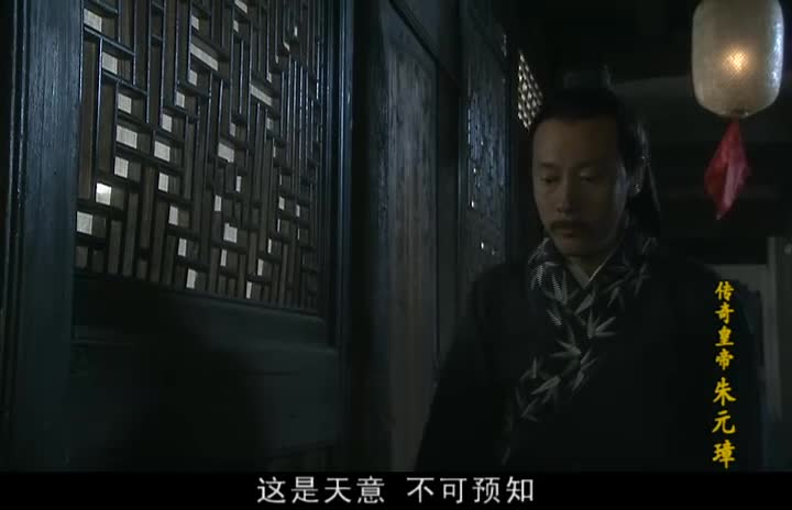 传奇皇帝朱元璋
