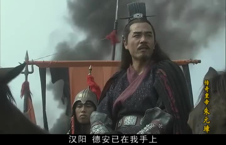 传奇皇帝朱元璋