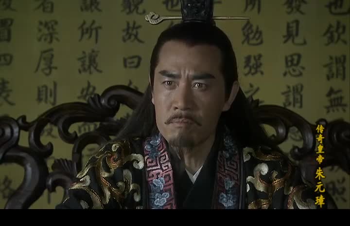 传奇皇帝朱元璋