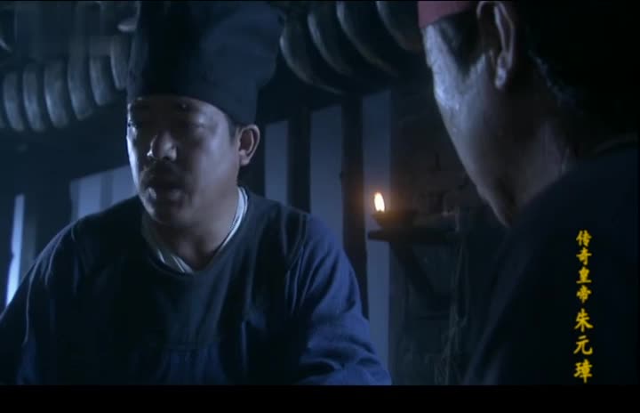 传奇皇帝朱元璋