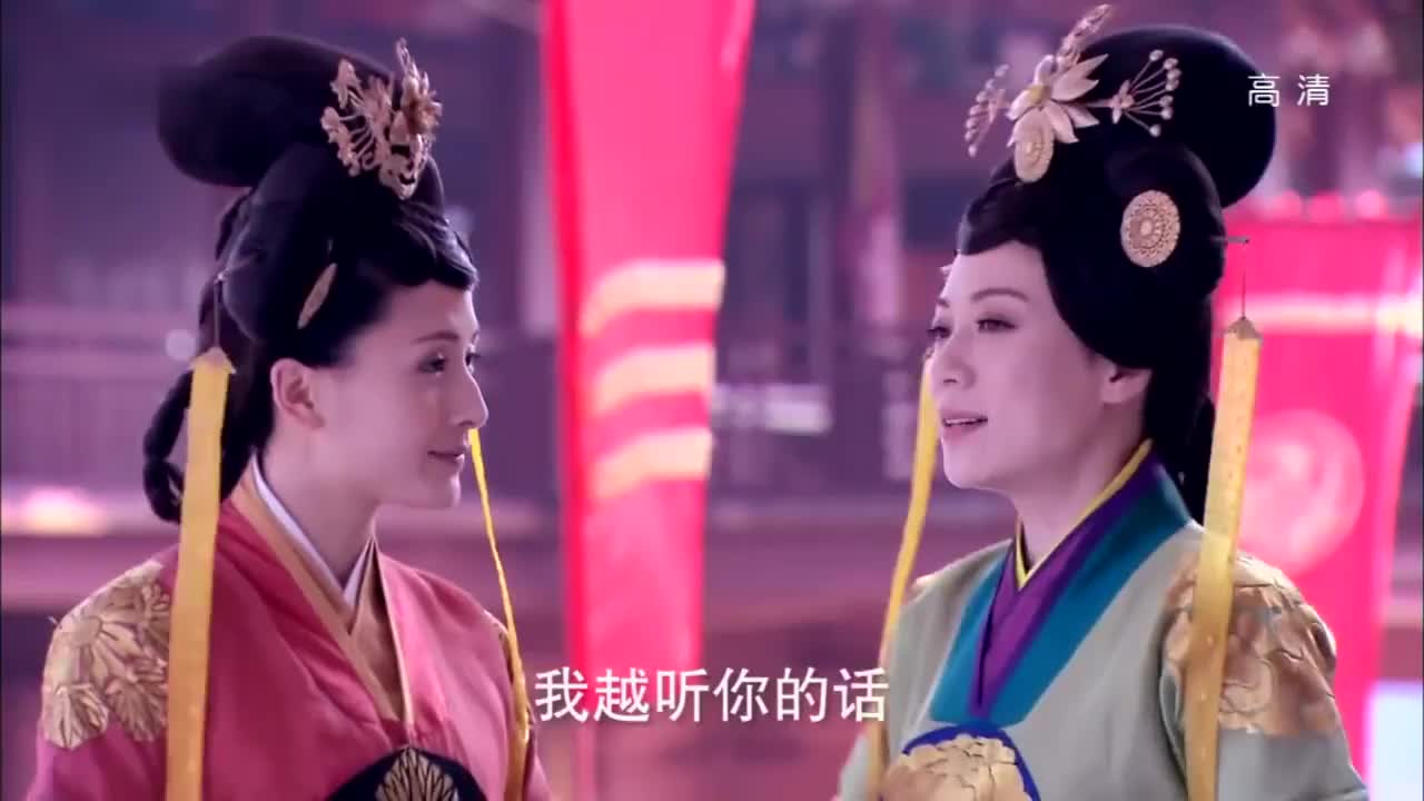 陆贞传奇, 一代女相成长记