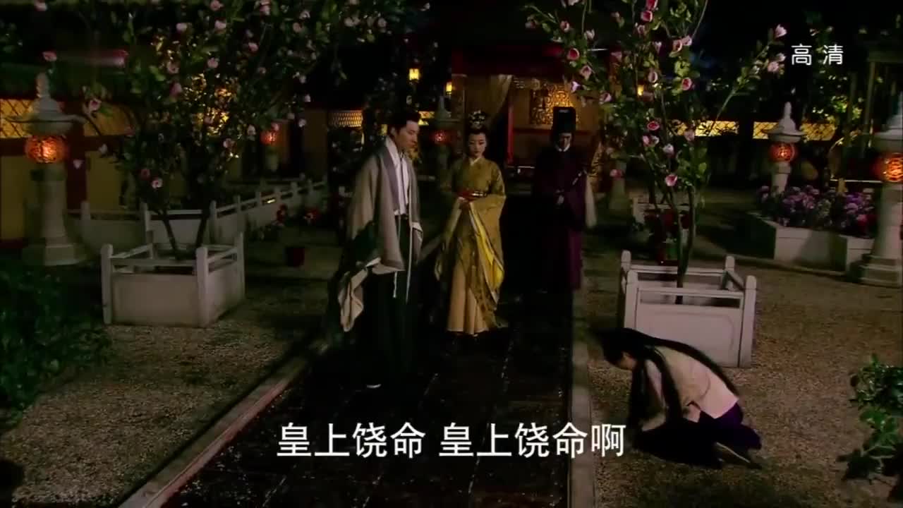 陆贞传奇, 一代女相成长记