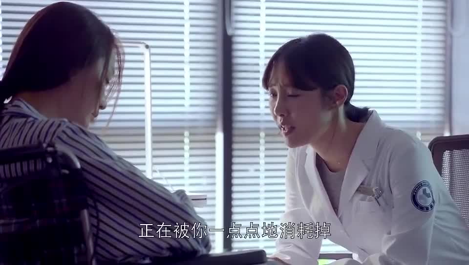 [外科风云] 陆晨曦能否打开庄恕心结？