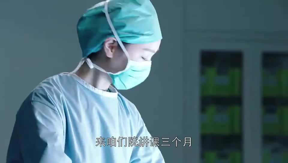 [外科风云] 陆晨曦能否打开庄恕心结？