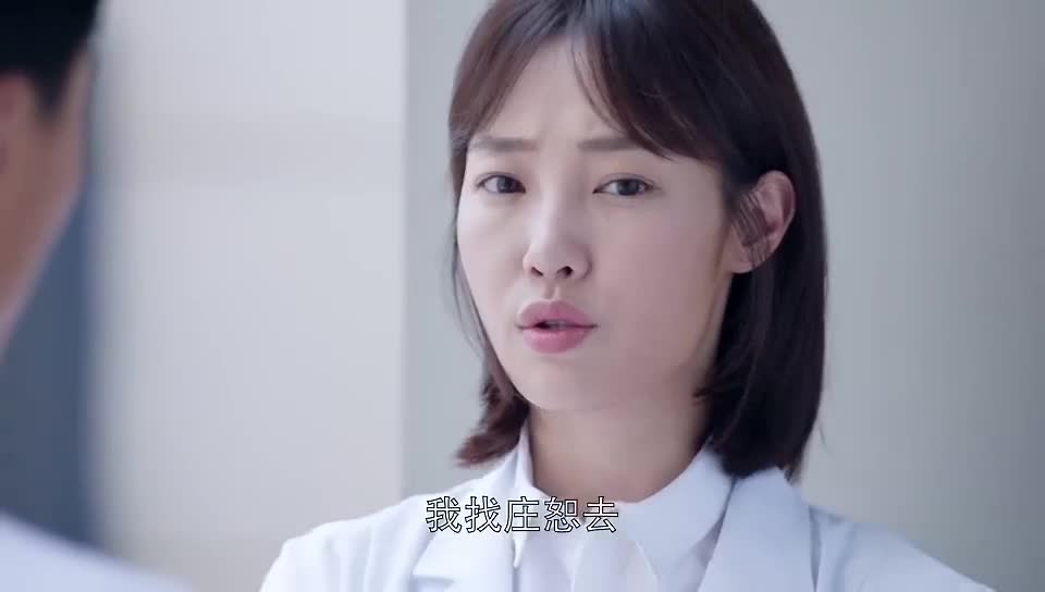 [外科风云] 陆晨曦能否打开庄恕心结？