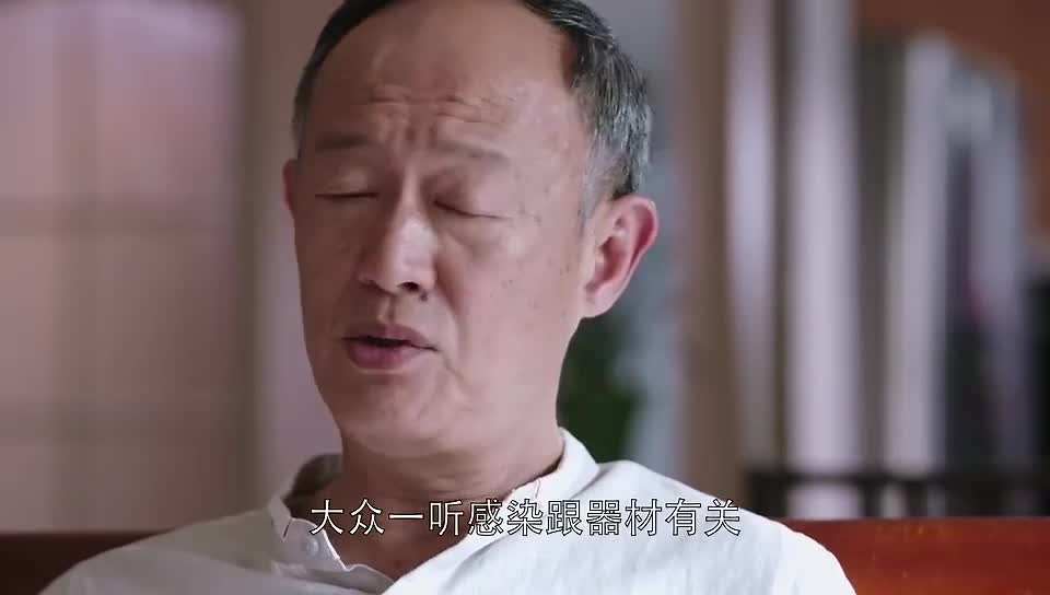 [外科风云] 陆晨曦能否打开庄恕心结？
