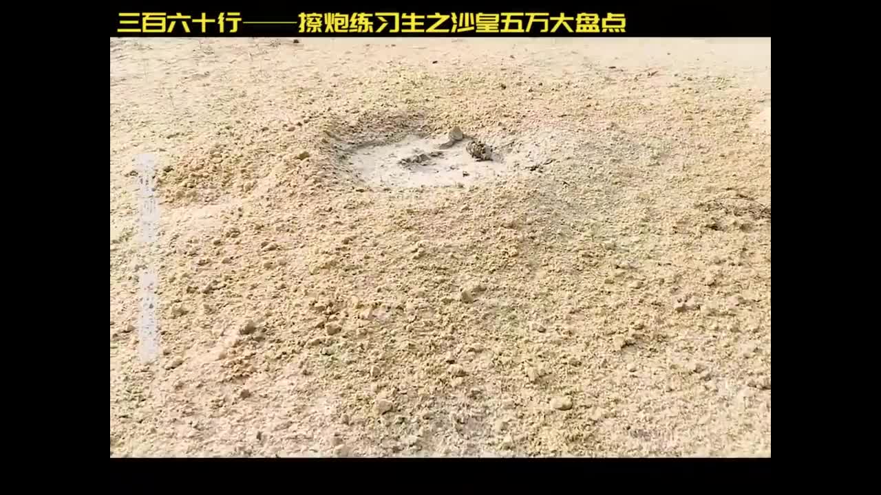 沙皇五万名场面大盘点，最后一个是真敢玩！
