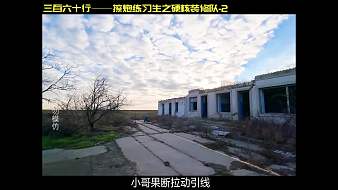 小小毛紀(jì)錄片2戶外直播_小小毛紀(jì)錄片2視頻直播 - 虎牙直播