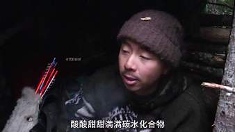荒野求生影探2戶外直播_荒野求生影探2視頻直播 - 虎牙直播