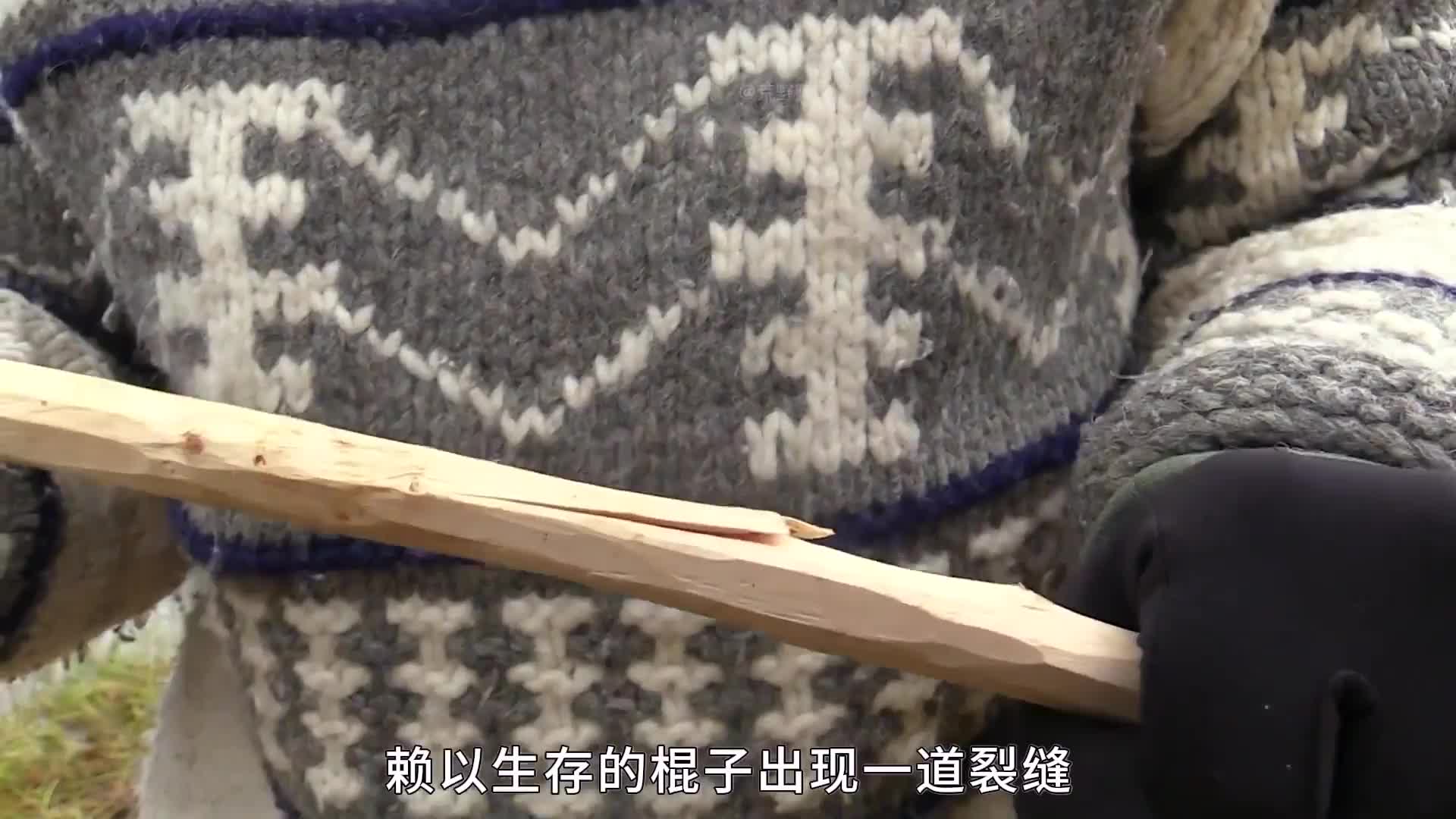 10人蒙古荒野求生，陷阱抓杰瑞、路亚钓河鳟、桦树皮做窝棚大门