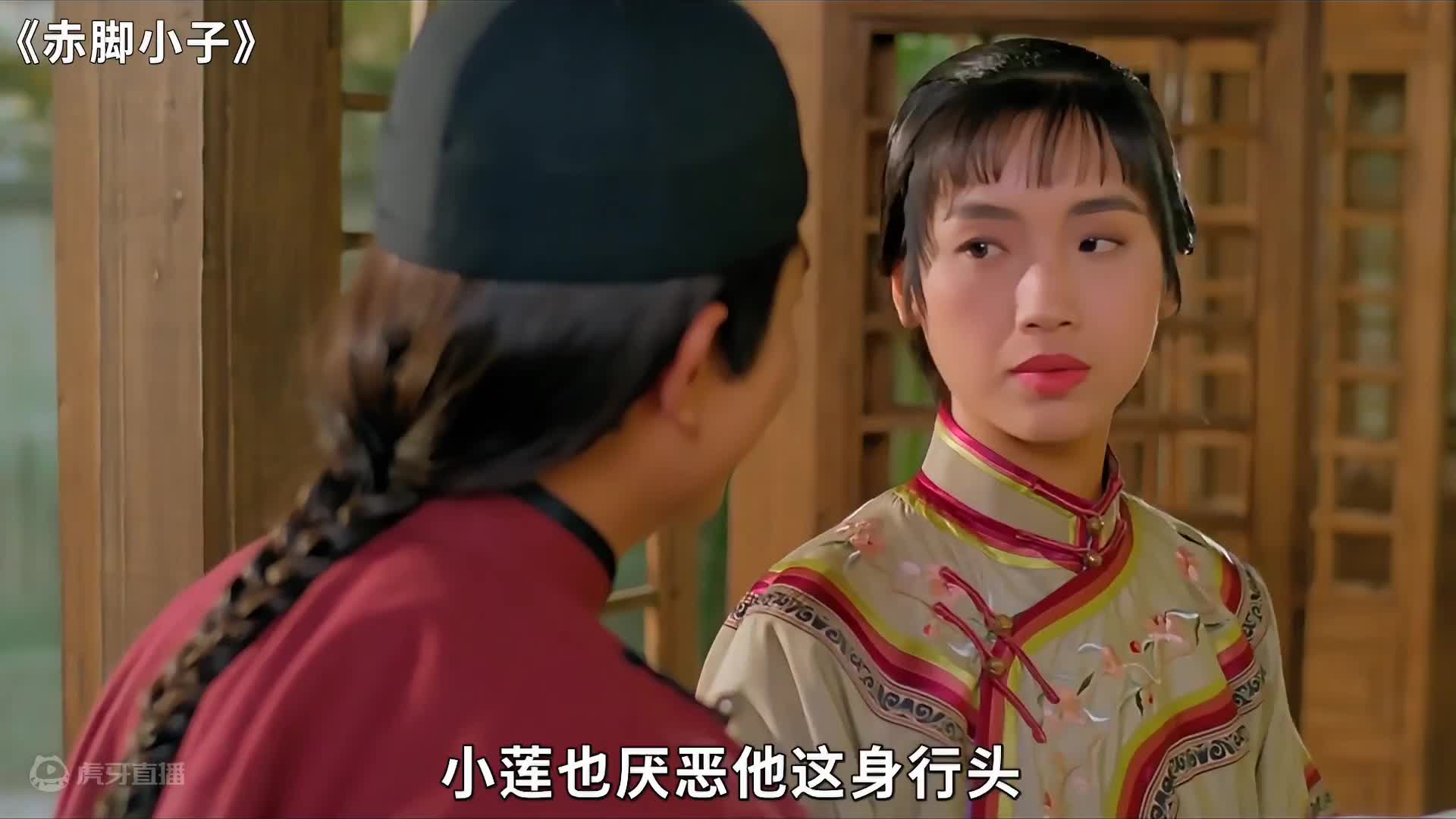 与范闲再探庙堂江湖【需投屏】
