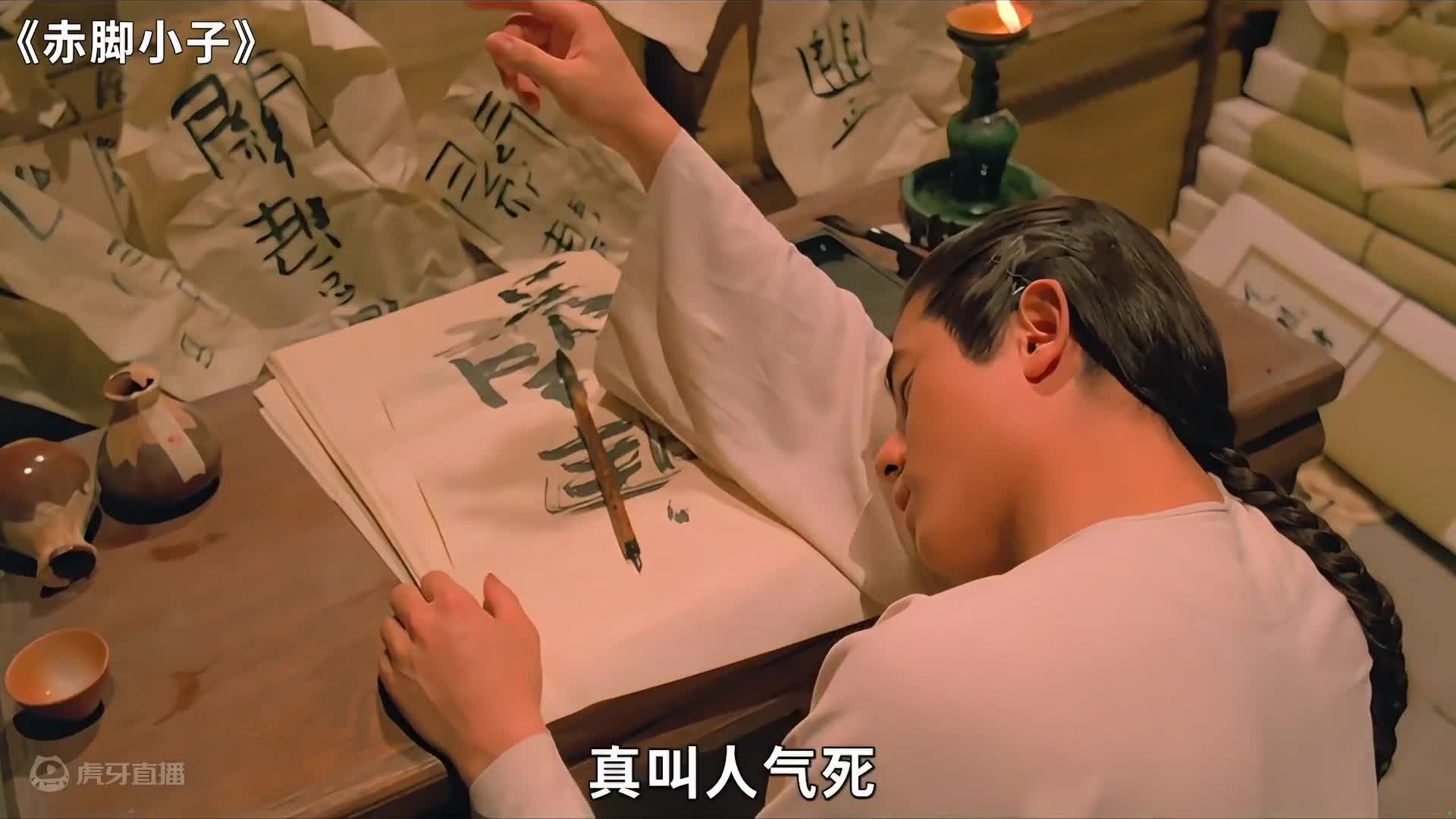 部由S.B公司出品的电影，张曼玉等大咖坐镇，想不好看都不行！