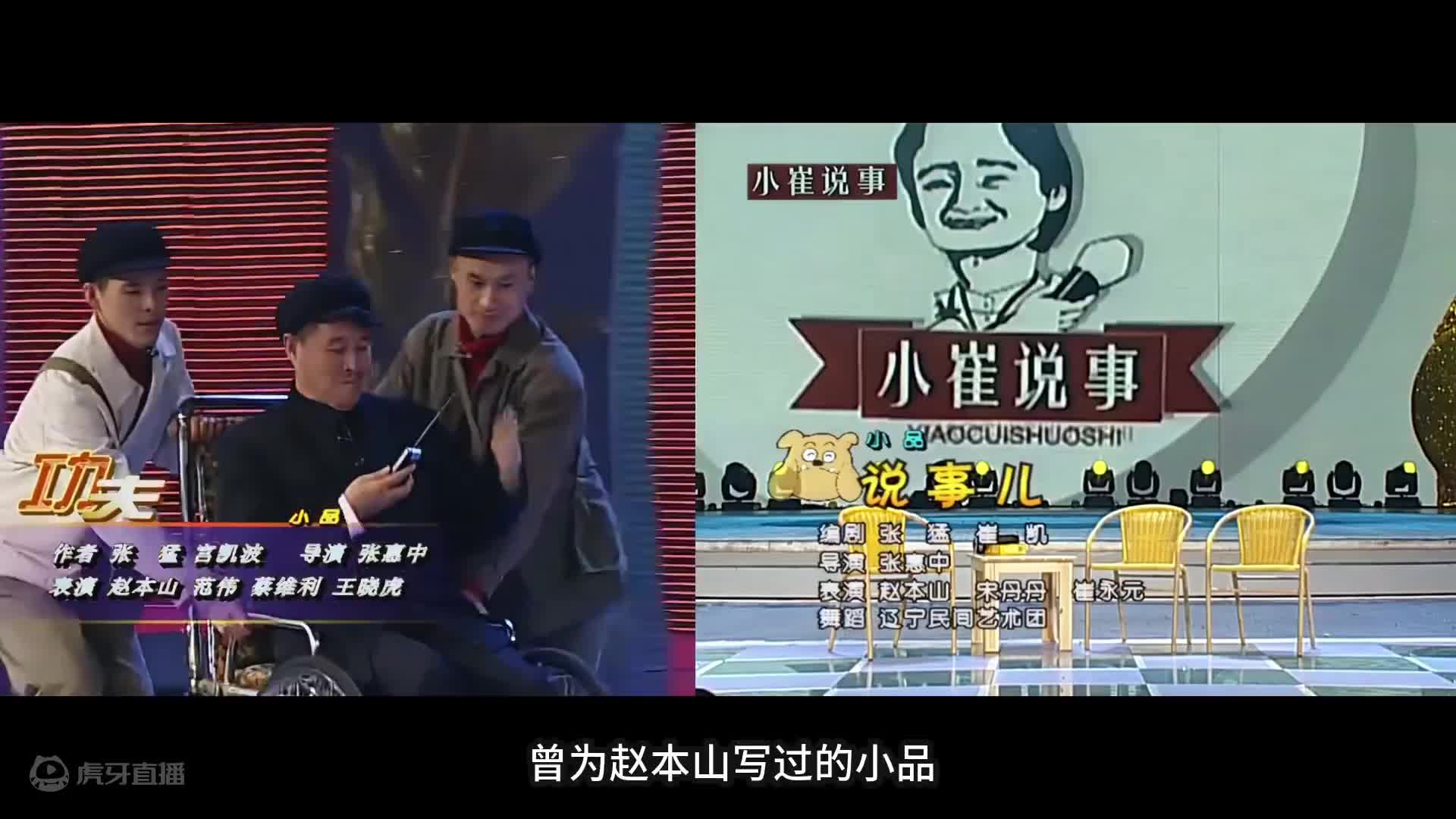 黄渤演技巅峰！国产荒诞喜剧《杀生》