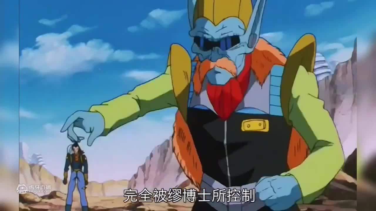 动漫解说一口气看完《龙珠Z》