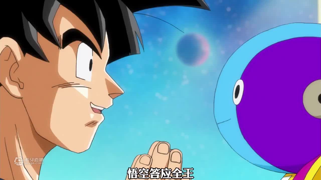 动漫解说一口气看完《龙珠Z》