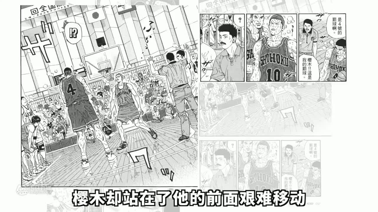 动漫解说一口气看完《龙珠Z》
