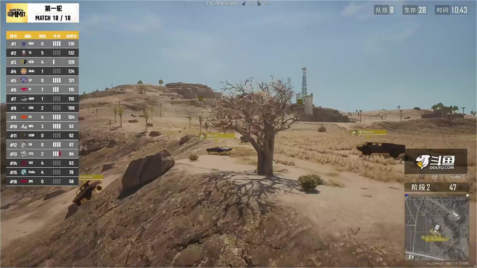 需投屏【天天吃鸡-鱼虎巅峰赛S3】