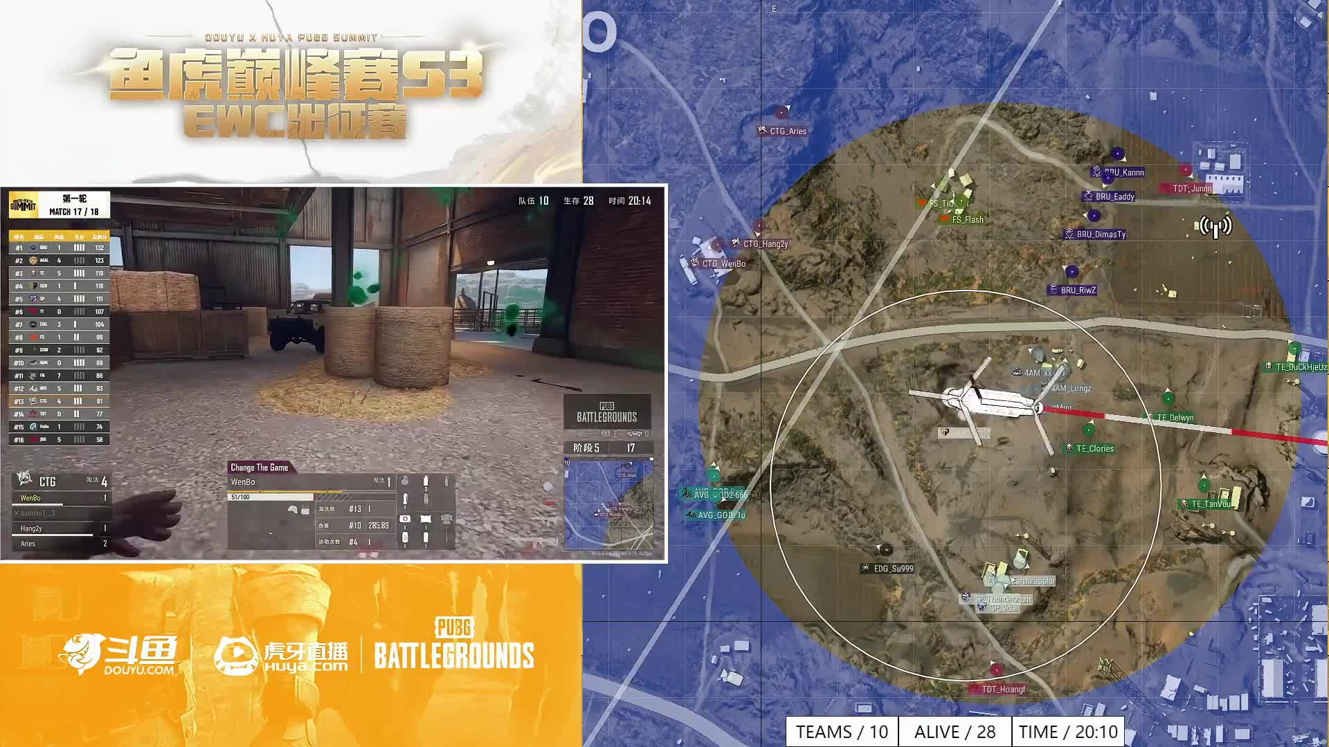 需投屏【天天吃鸡-鱼虎巅峰赛S3】