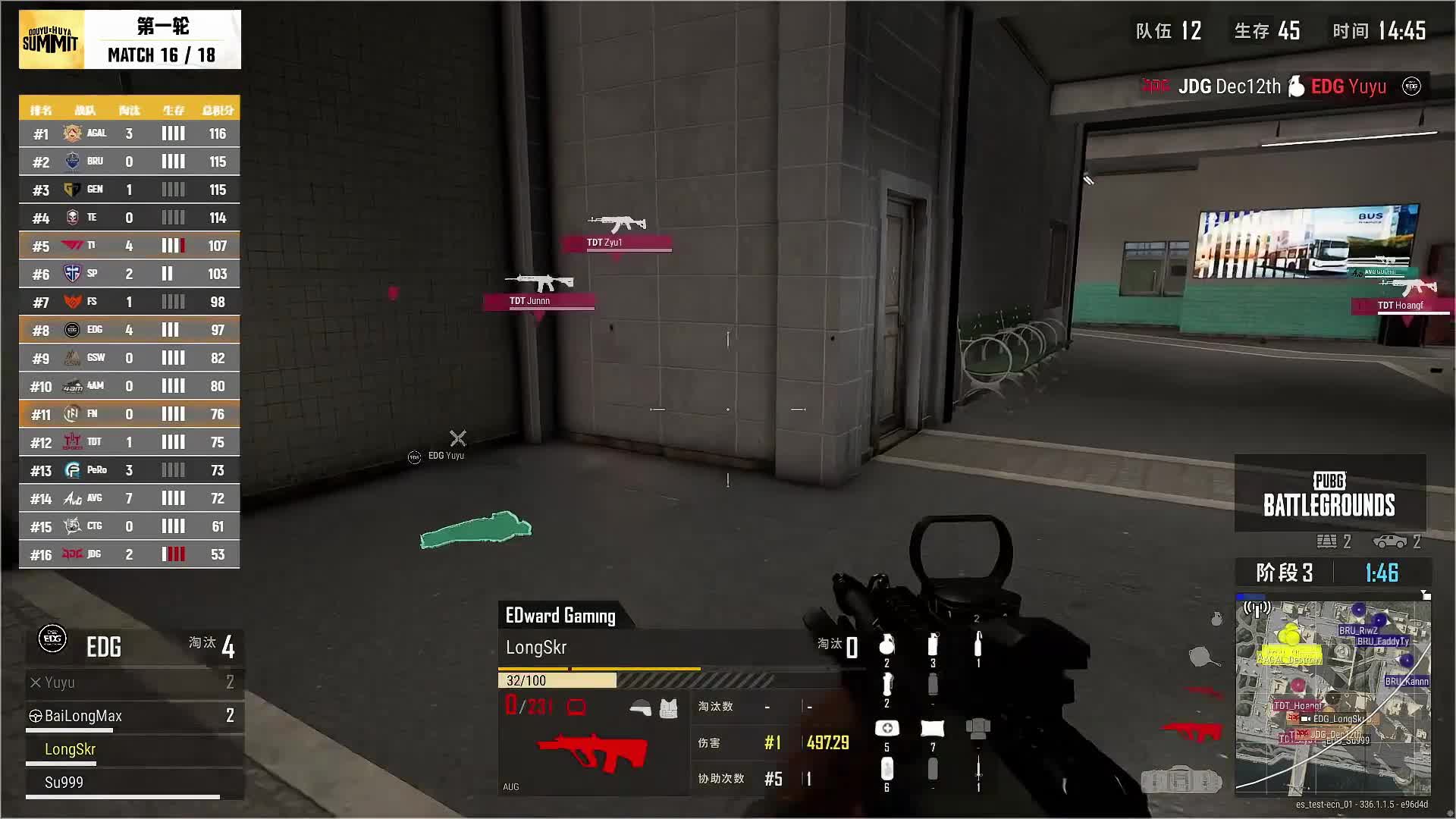 需投屏【天天吃鸡-鱼虎巅峰赛S3】