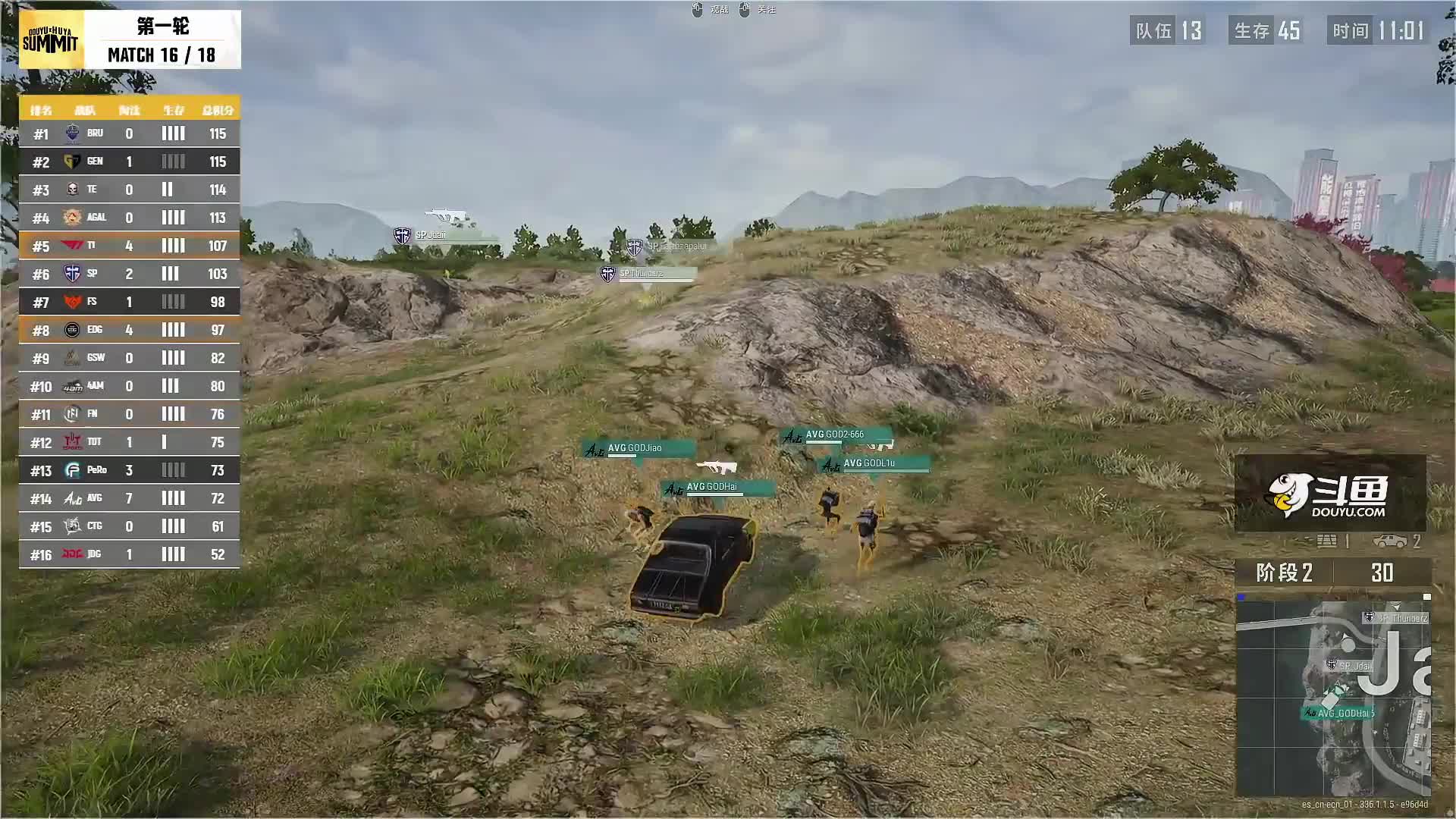 需投屏【天天吃鸡-鱼虎巅峰赛S3】