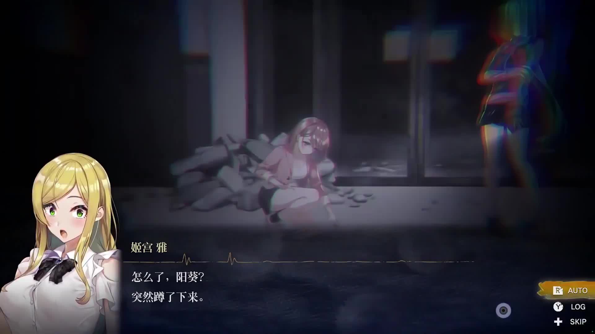 少女冒险恐怖游戏 4K 最高画质 全结局