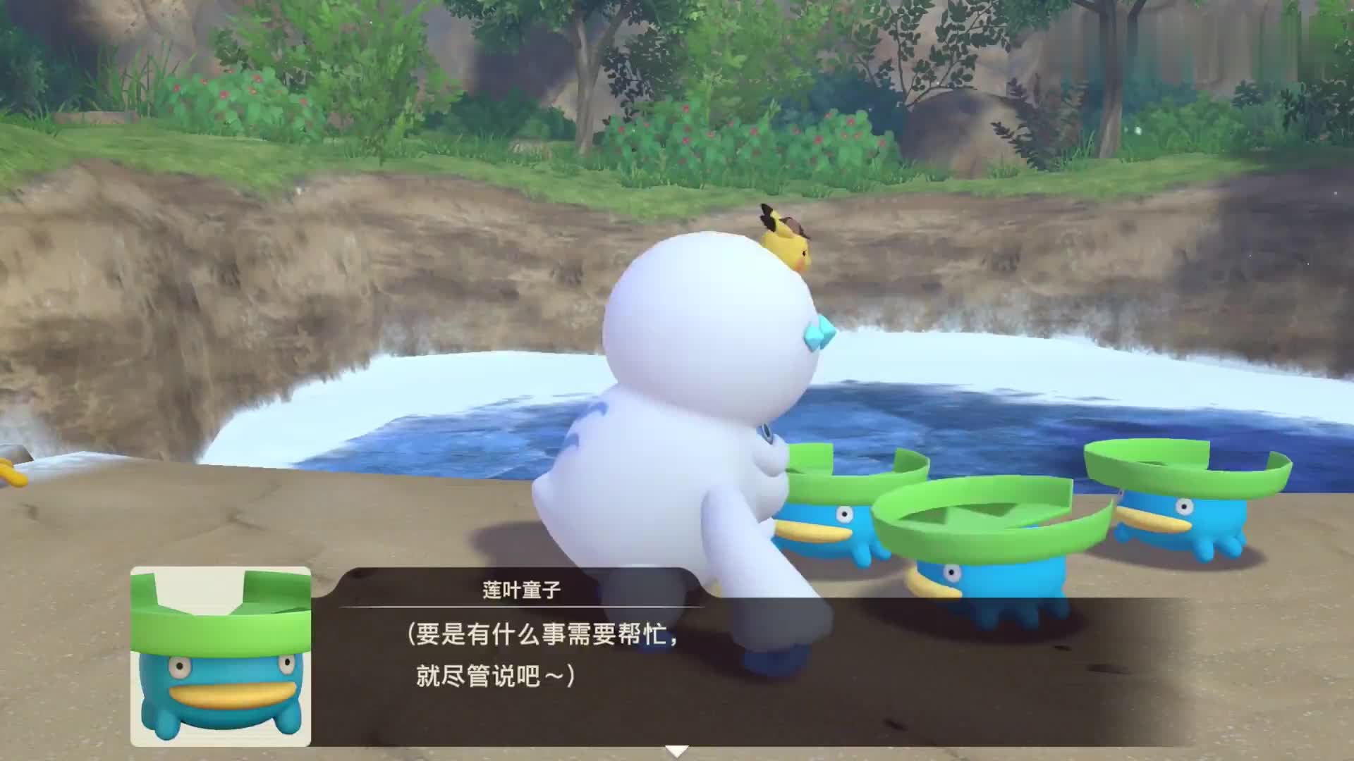 【名侦探皮卡丘：闪电回归】4K 最高画质