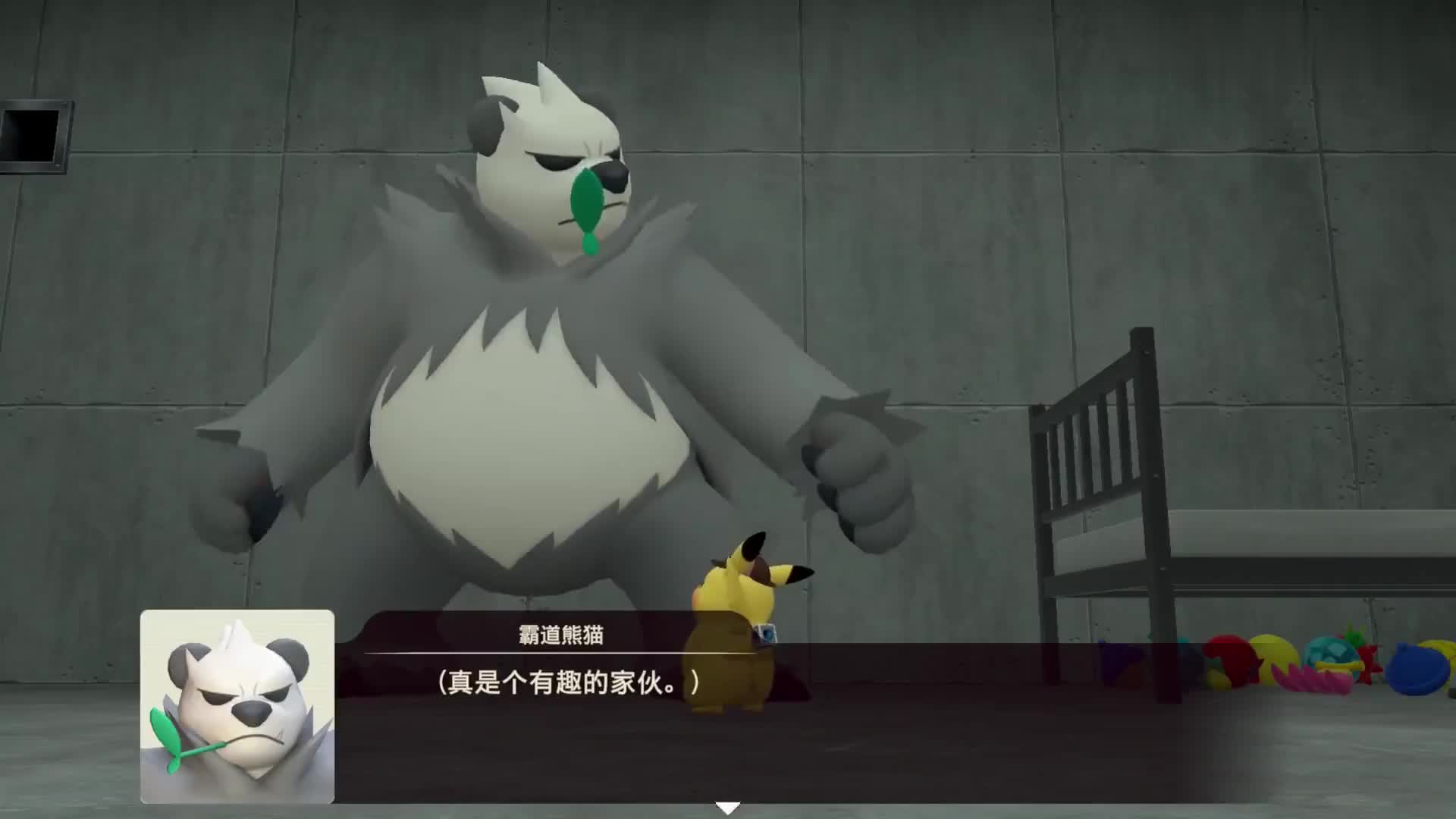 【名侦探皮卡丘：闪电回归】4K 最高画质