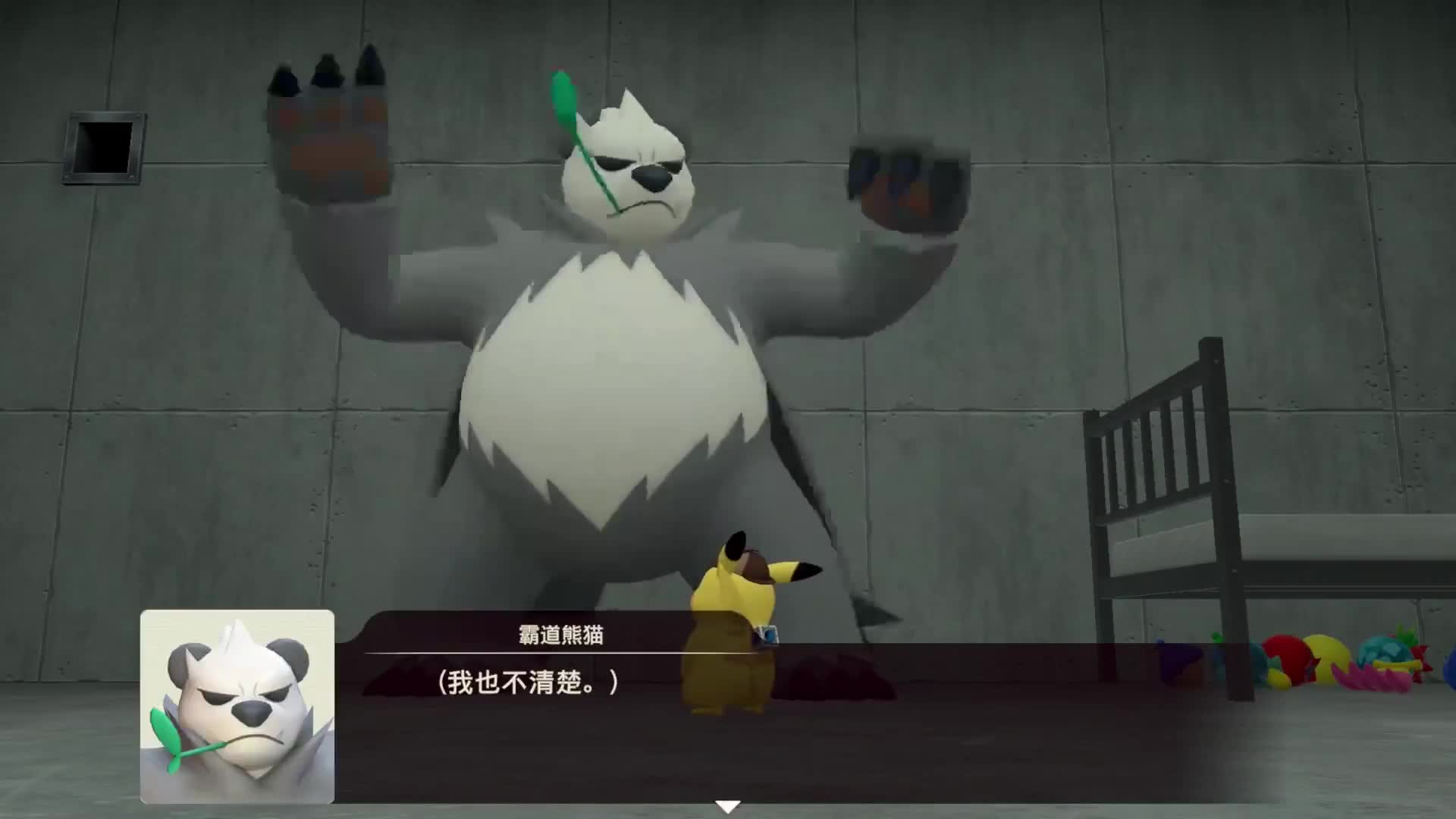 【名侦探皮卡丘：闪电回归】4K 最高画质