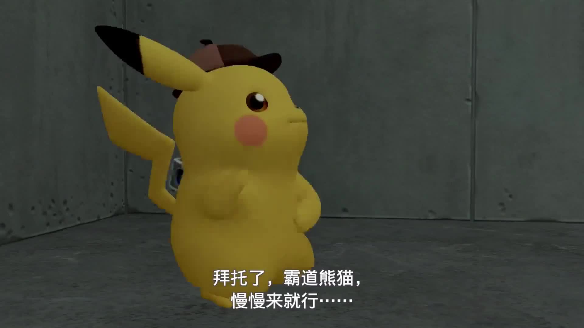 【名侦探皮卡丘：闪电回归】4K 最高画质