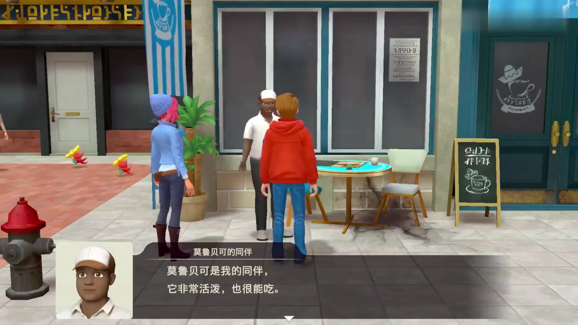 【名侦探皮卡丘：闪电回归】4K 最高画质