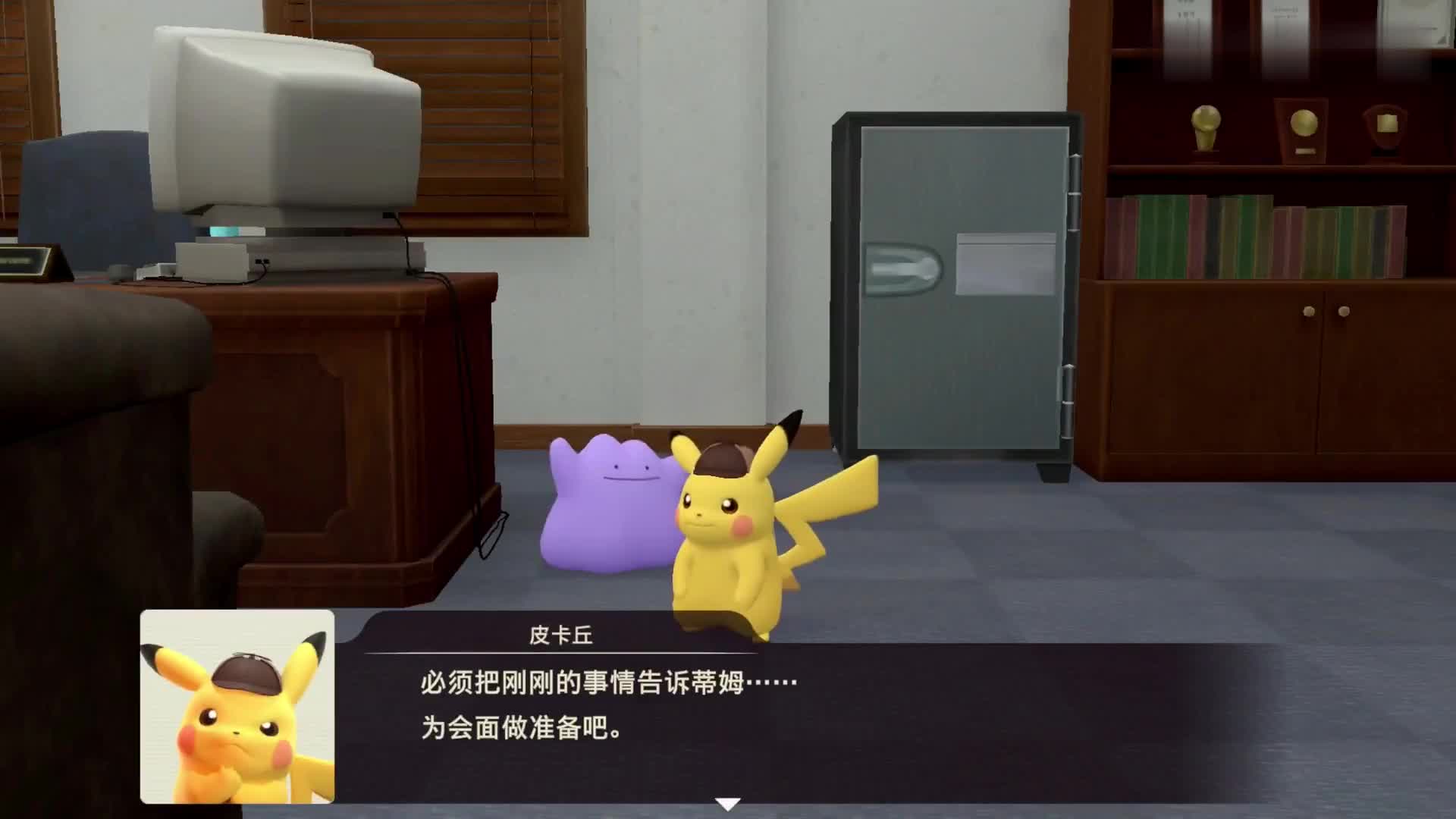 【名侦探皮卡丘：闪电回归】4K 最高画质