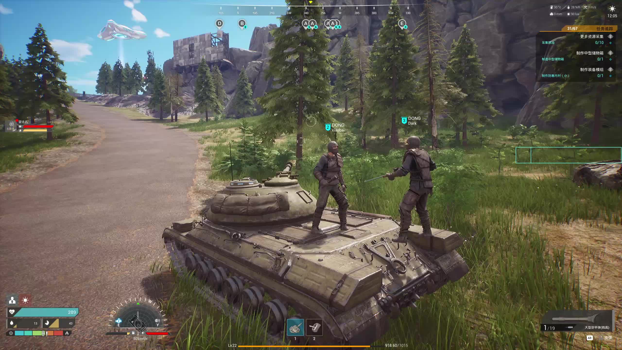 我指定不是大聪明~