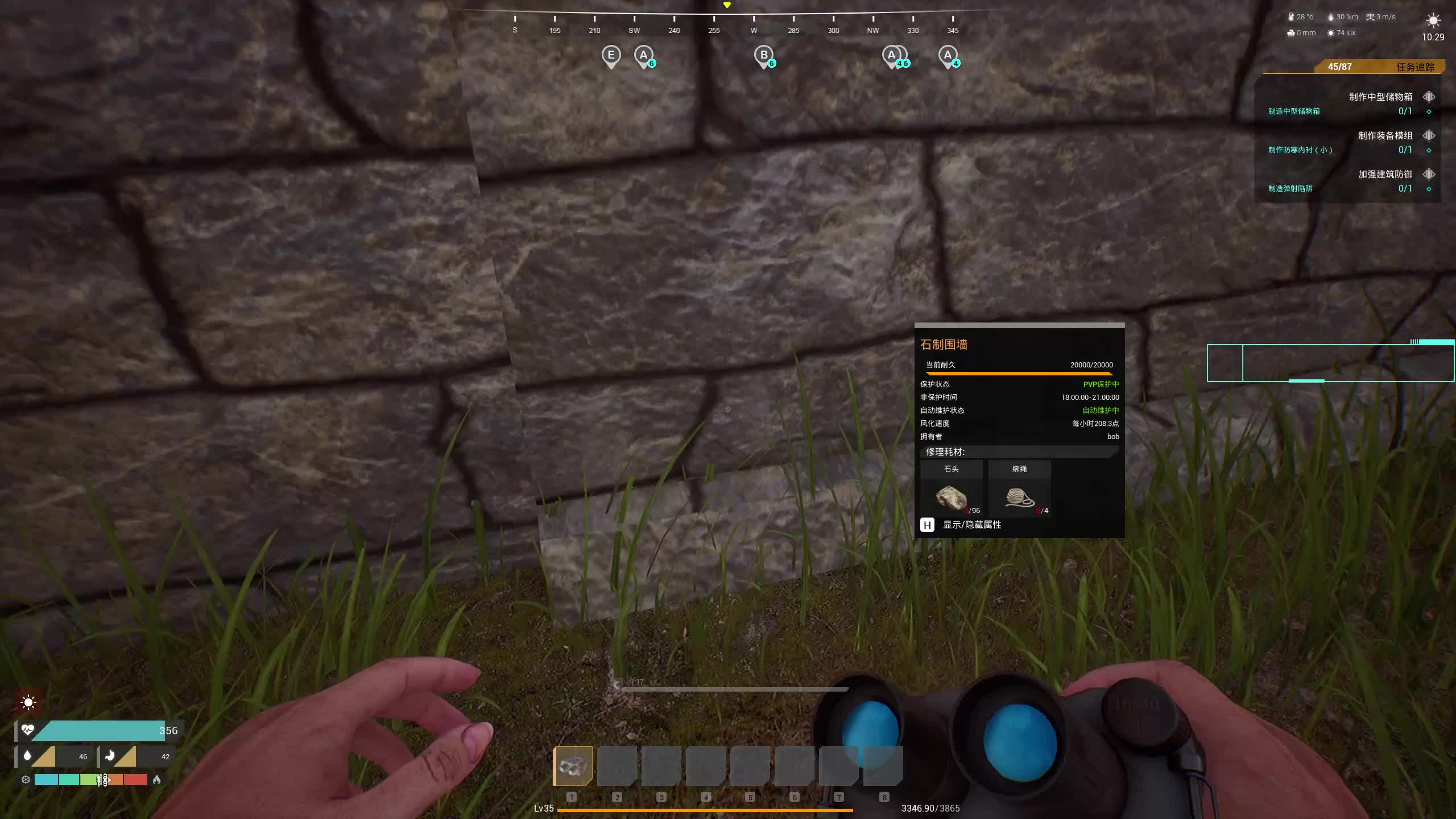 我指定不是大聪明~