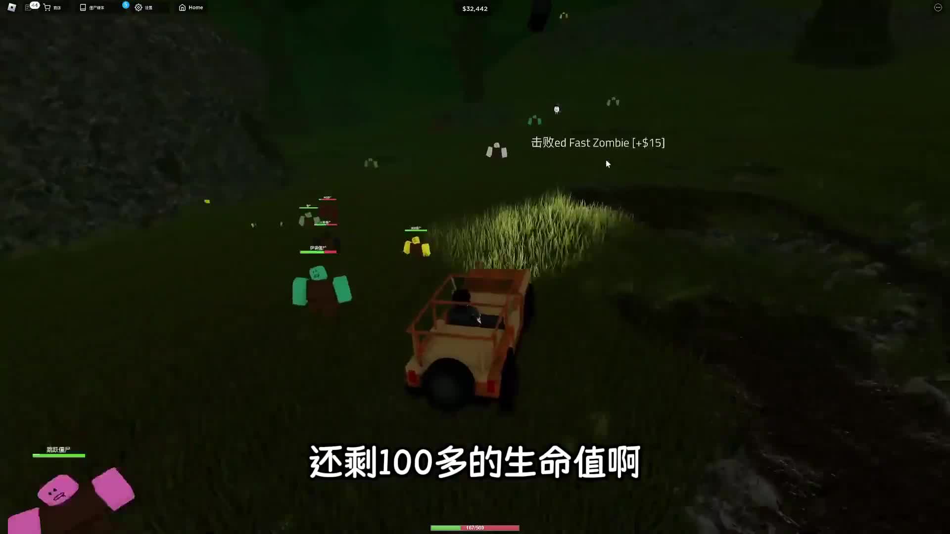 只要點(diǎn)擊我的車速就越快！最終我能否成為賽車冠軍？ROBLOX