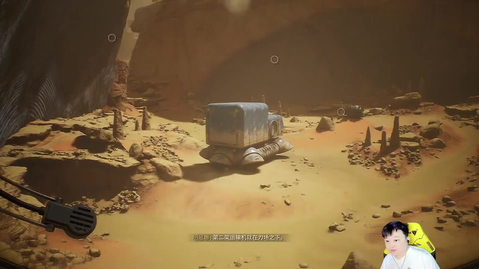 《无敌号》全流程通关