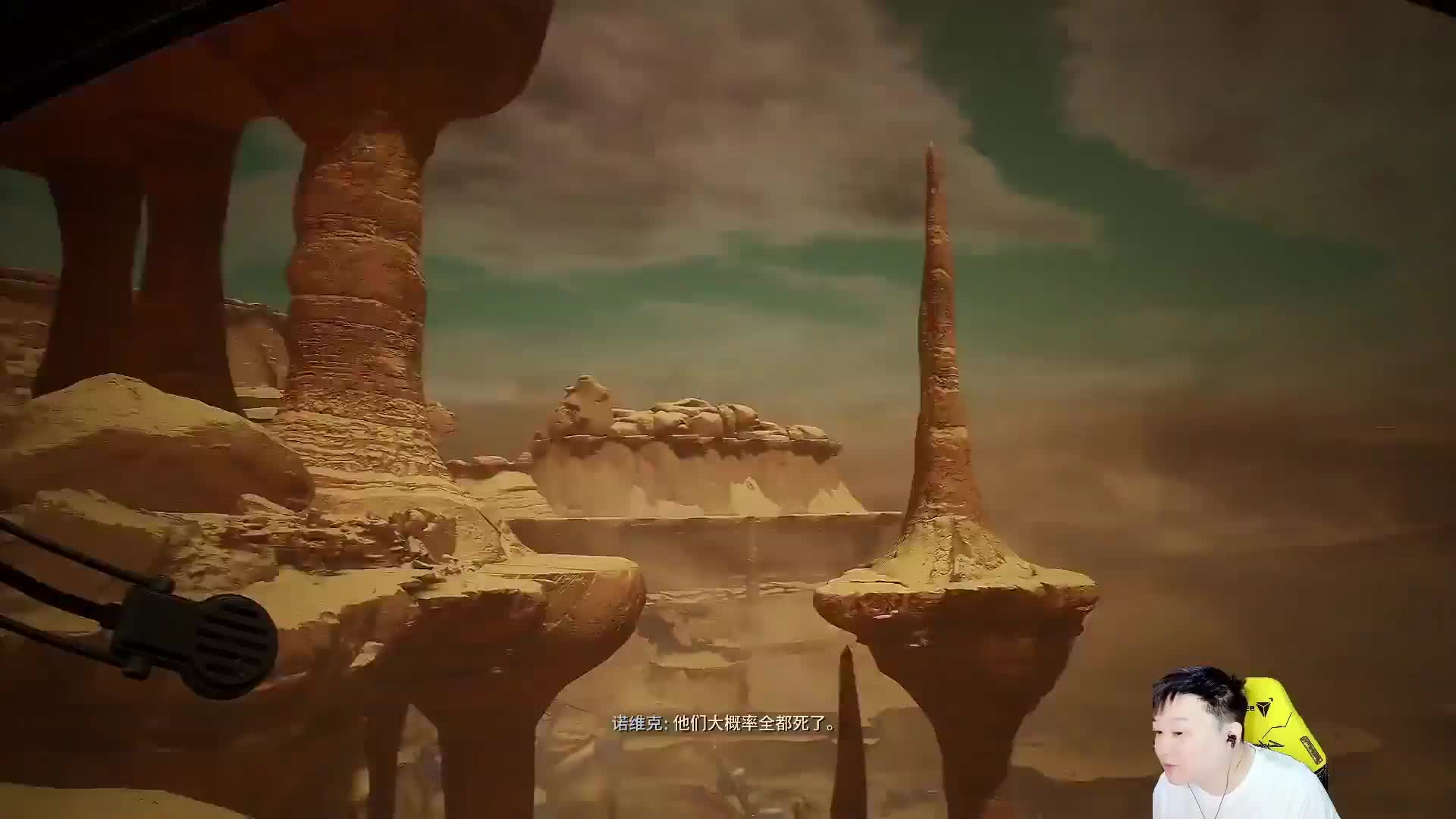 《无敌号》全流程通关