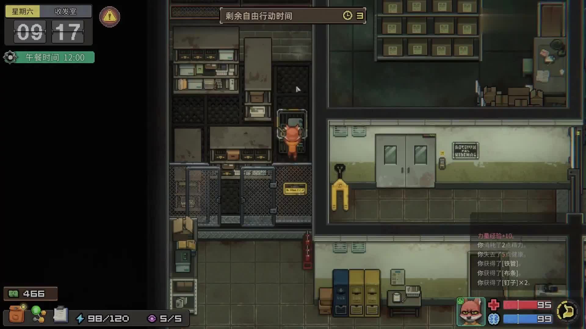 《动物迷城》全流程攻略