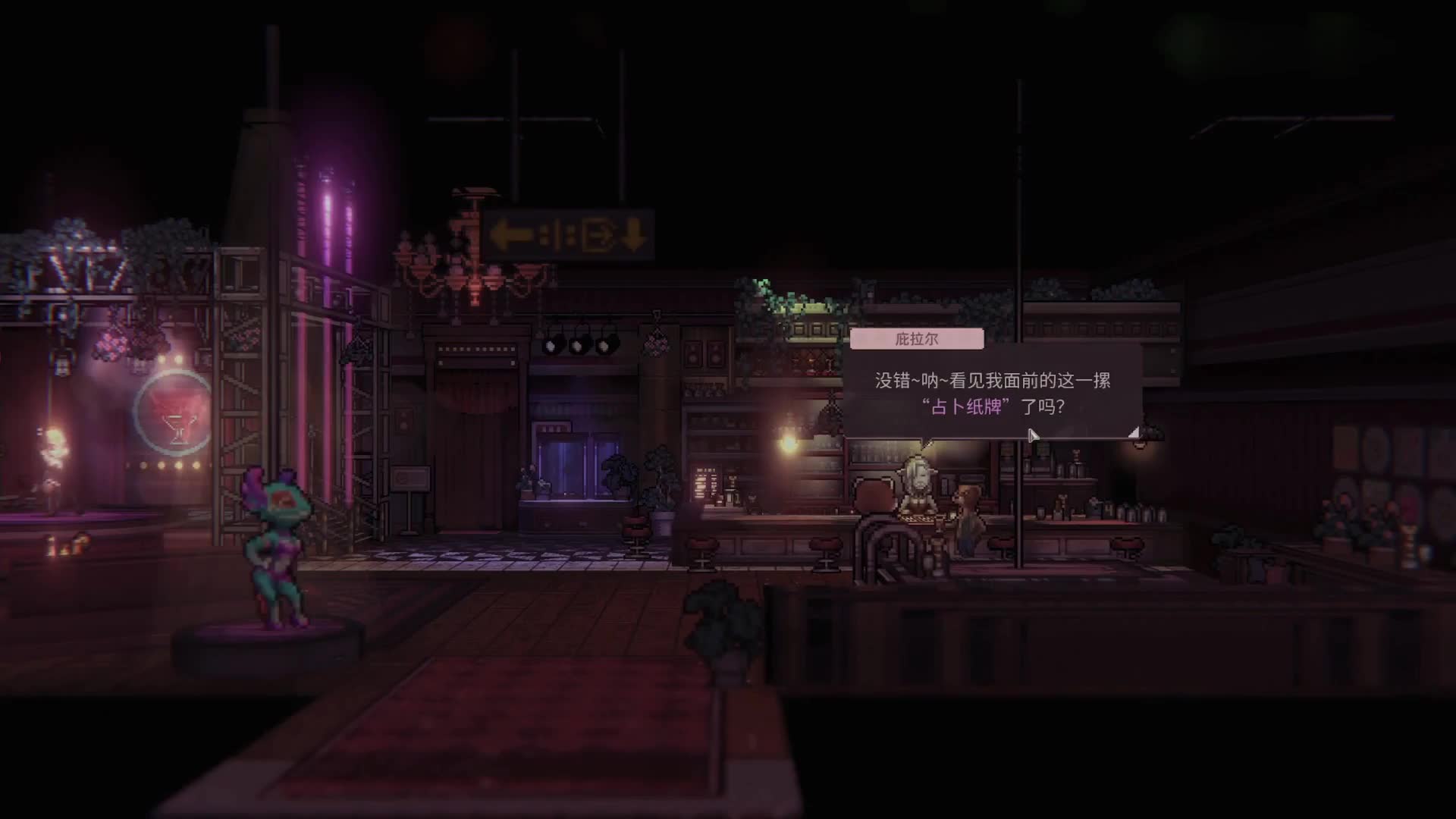 《动物迷城》全流程攻略