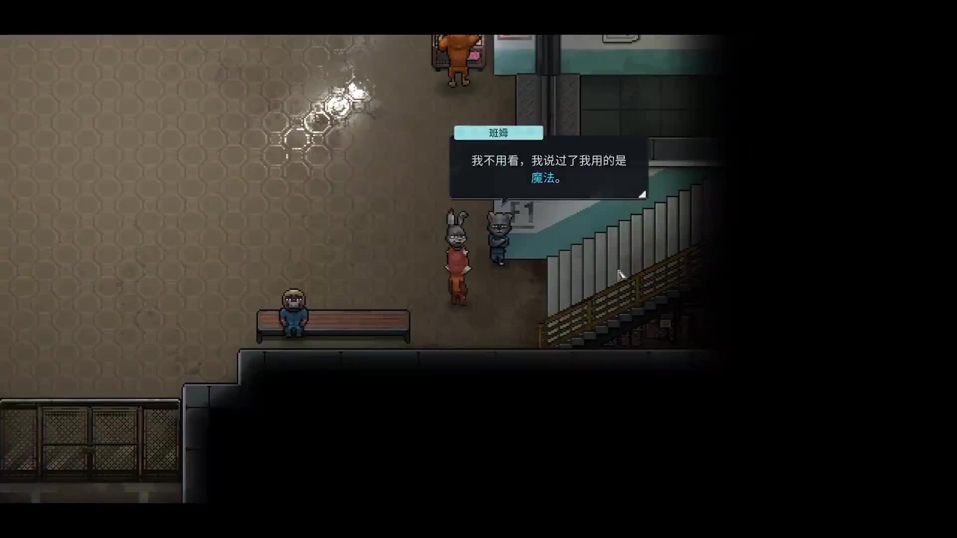 【动物迷城】4K 最高画质 全结局