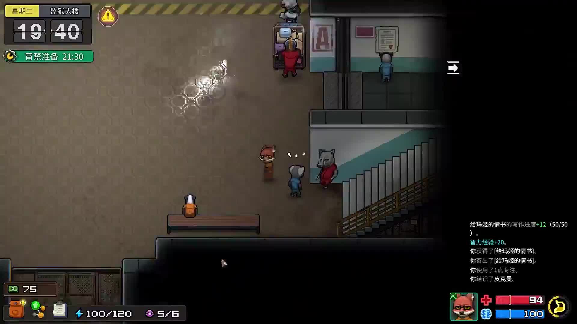 【动物迷城】4K 最高画质 全结局