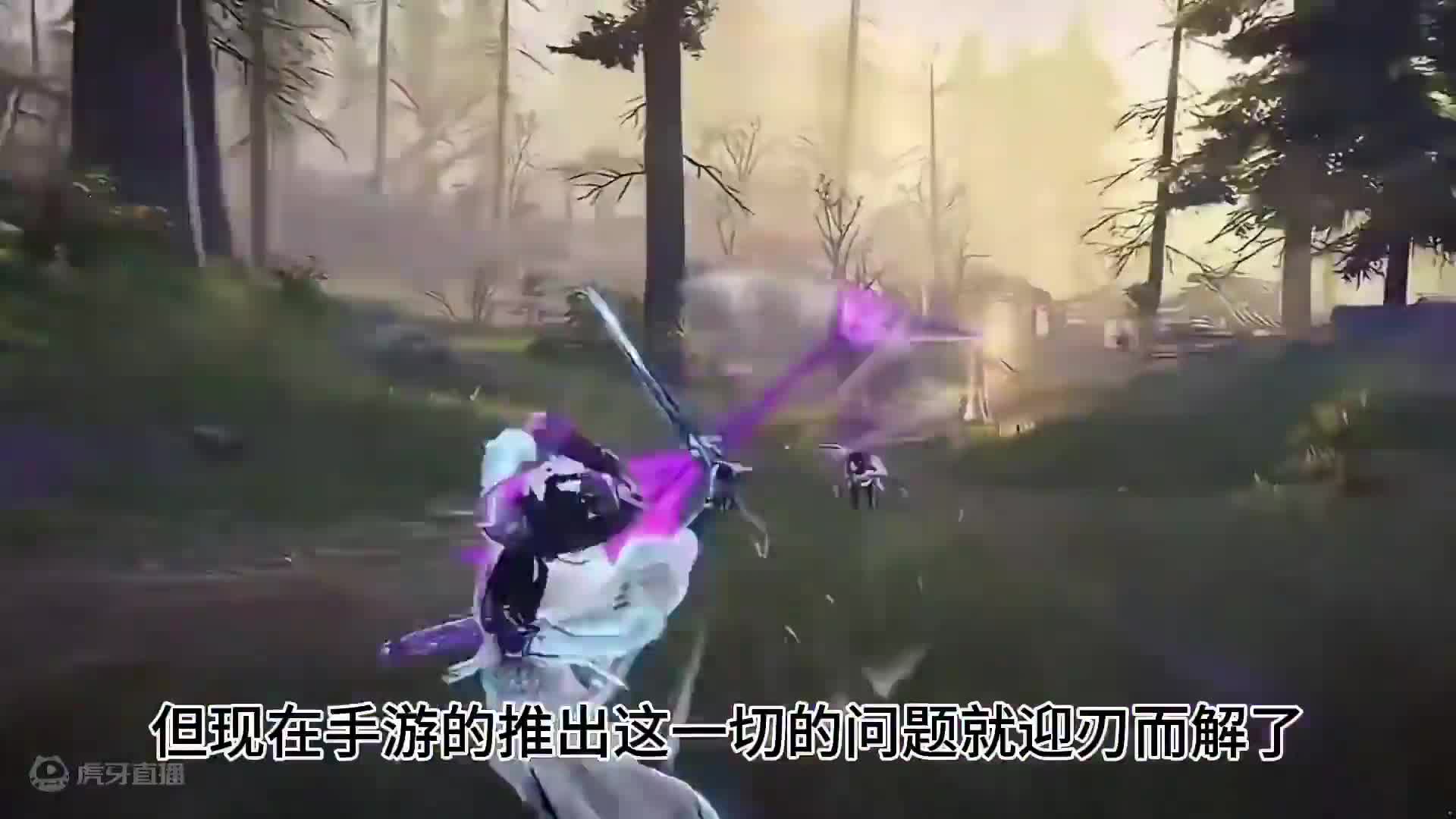 永劫無間手游版號過審和平精英即將跌落神壇#游戲日常 #永劫無間 #永劫無間手游 #和平精英