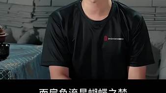 惡霸丞丞ovo永劫無(wú)間手游直播_惡霸丞丞ovo視頻直播 - 虎牙直播