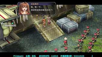 空之軌跡FC實況黑神話：悟空直播_空之軌跡FC實況視頻直播 - 虎牙直播