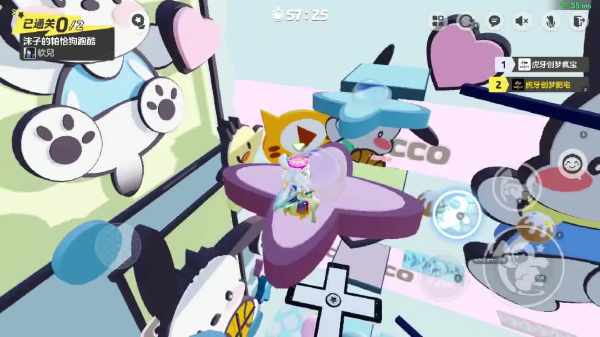 沫子的镜花水月-元梦地图推荐