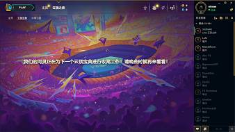 猶自銘雄明英雄聯(lián)盟直播_猶自銘雄明視頻直播 - 虎牙直播